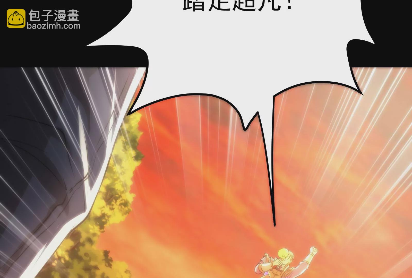 古神遊戲 - 第45話  黑霧！愉悅的蜘蛛妹(1/3) - 7